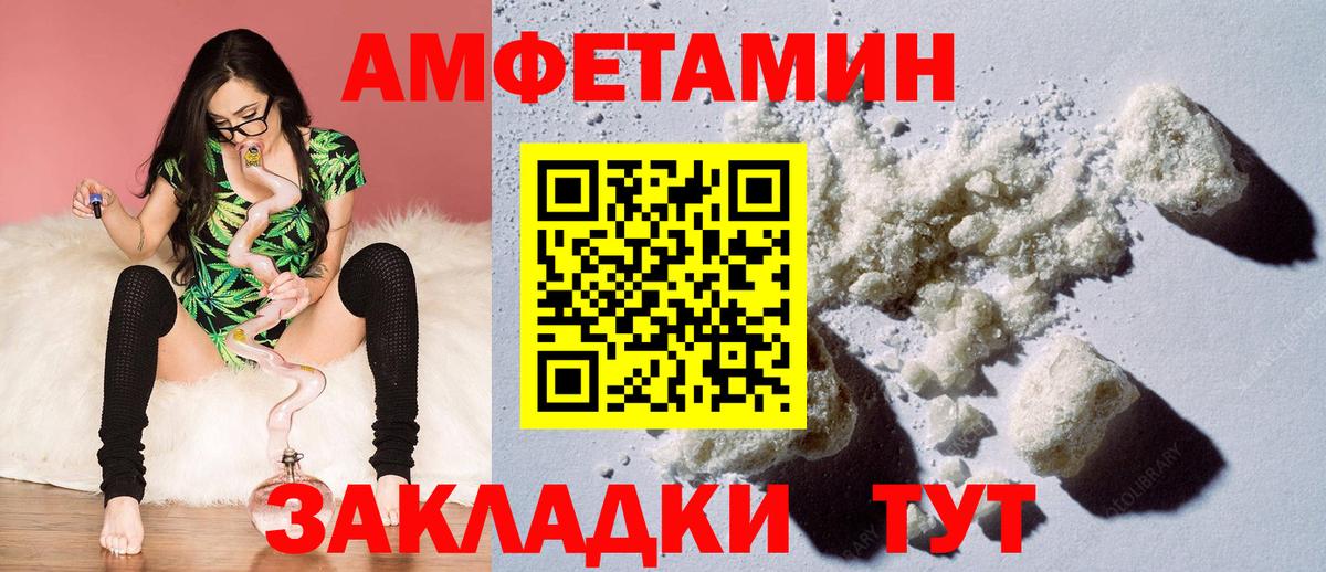 Саянск  АМФ 98%  Вход с VPN 