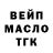 Alfa_PVP крисы CK MonsieurPaull Cange