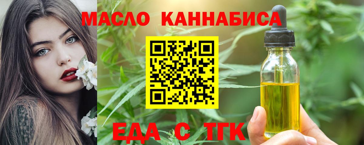 Саянск  Canna-Cookies конопля  Вход с VPN 