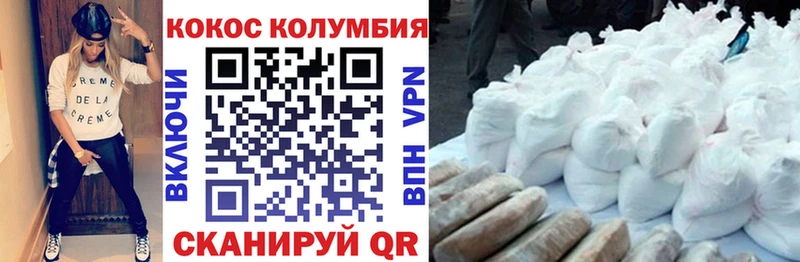 Кокаин 99%  купить  сайты  Саянск 