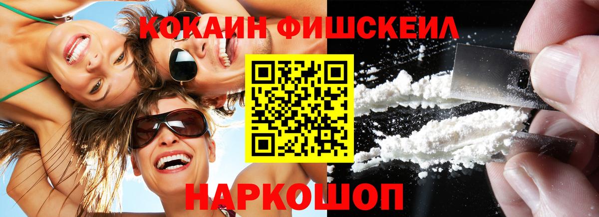Кокаин Колумбийский Саянск
