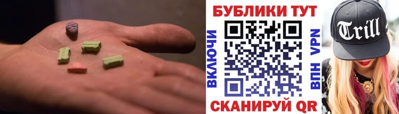 продажа наркотиков  Саянск  ЭКСТАЗИ Philipp Plein 