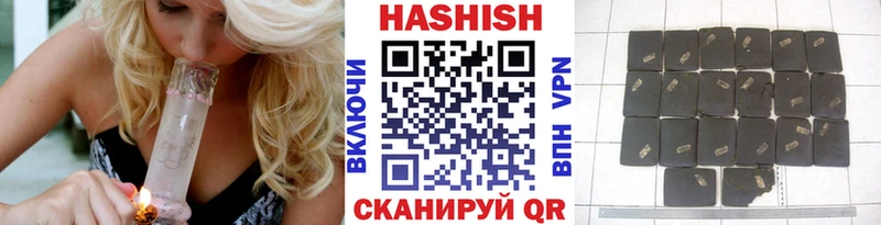 ГАШИШ Cannabis  Саянск 