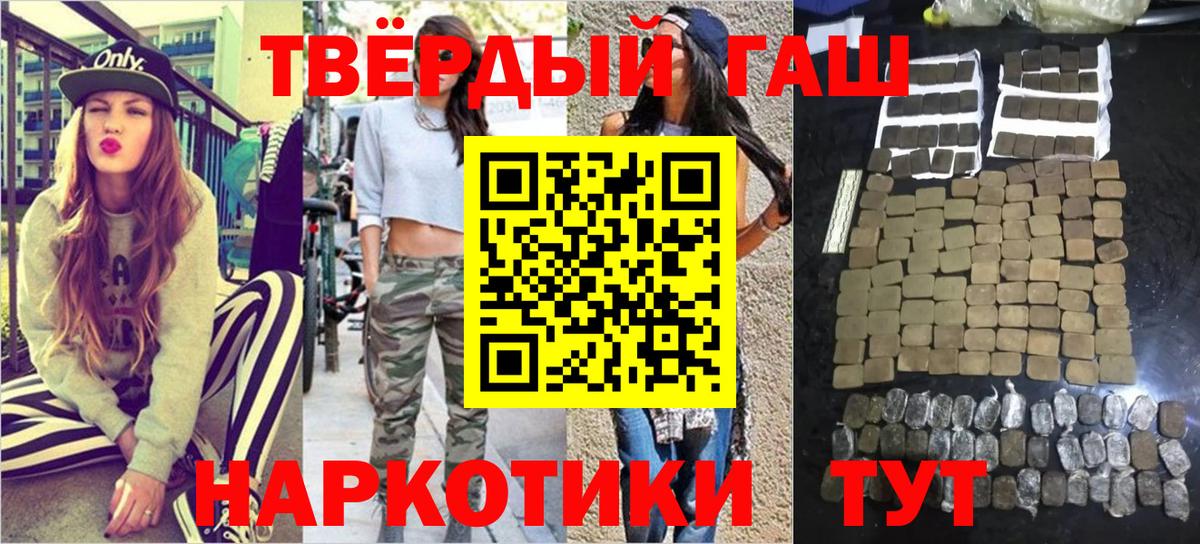 ГАШ Premium Саянск
