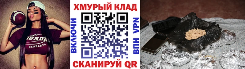 ГЕРОИН Афган  Саянск 