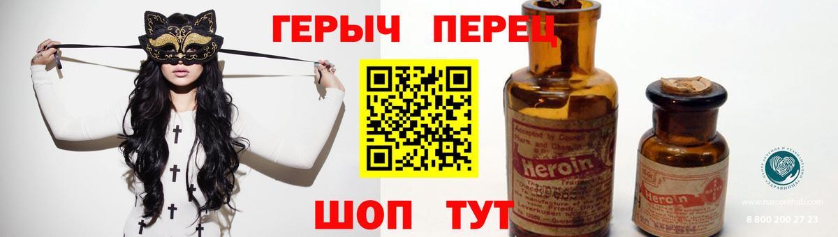 Меф мяу мяу Саянск