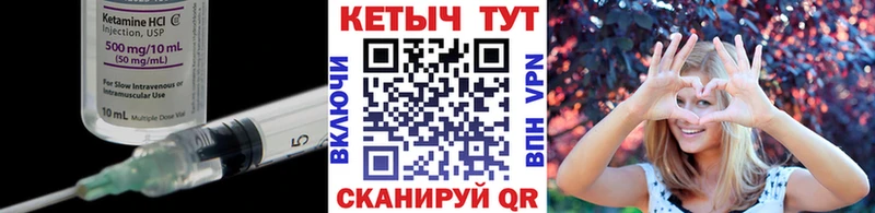 shop телеграм  Саянск  Кетамин VHQ 
