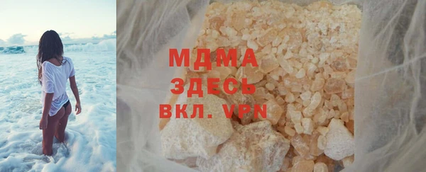 амф Арсеньев