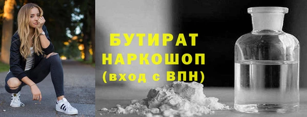 амф Арсеньев
