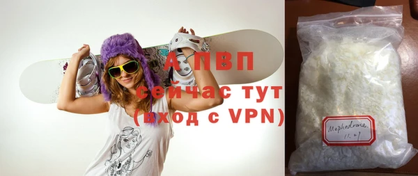 спиды Армянск