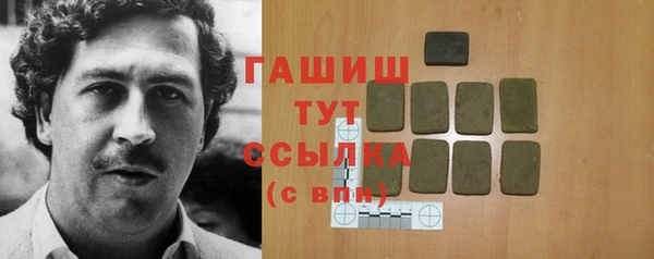 спиды Армянск