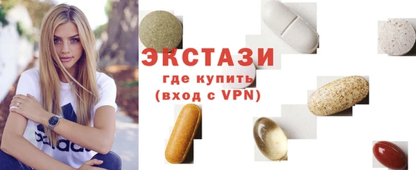 спиды Армянск