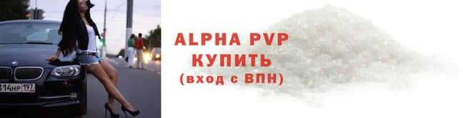 a pvp Аркадак