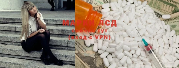 спиды Армянск