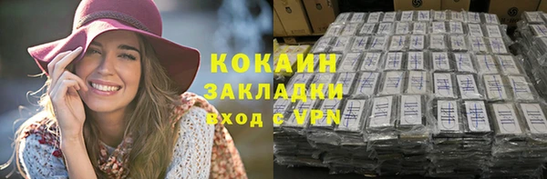 спиды Армянск