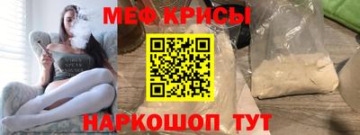 мескалин Свободный