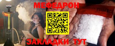 метамфетамин Рязань