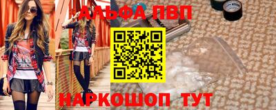 PSILOCYBIN Севастополь