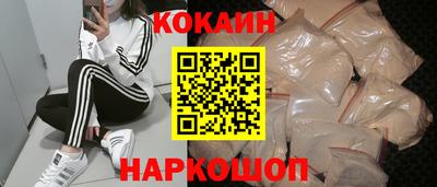 PSILOCYBIN Севастополь