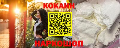 PSILOCYBIN Севастополь