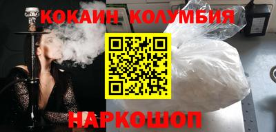PSILOCYBIN Севастополь