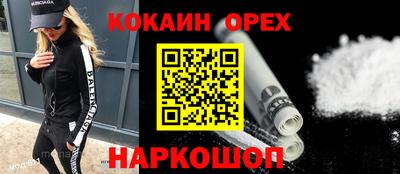 герыч Рыбинск