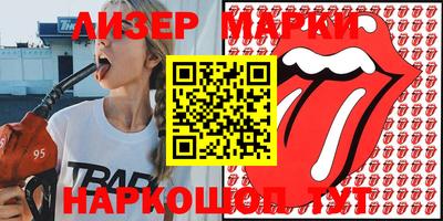 PSILOCYBIN Севастополь