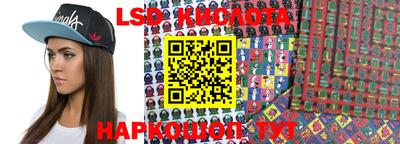 PSILOCYBIN Севастополь