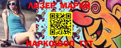 кокаин VHQ Северобайкальск