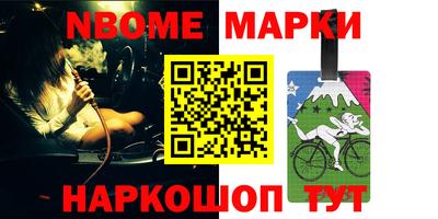 кокаин VHQ Северобайкальск