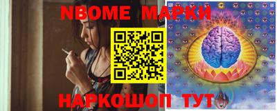 кокаин VHQ Северобайкальск