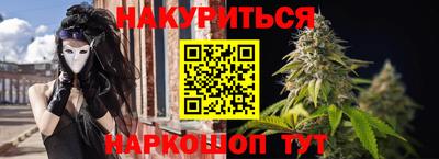 кокаин VHQ Северобайкальск