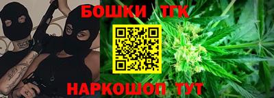 прущий лед Гуково