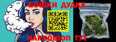 метамфетамин Рязань