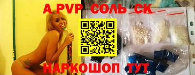 герыч Рыбинск