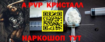 герыч Рыбинск