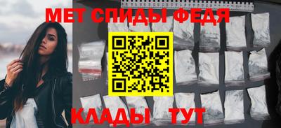 метамфетамин Рязань