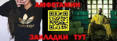 герыч Рыбинск
