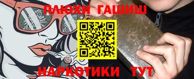альфа пвп Рузаевка