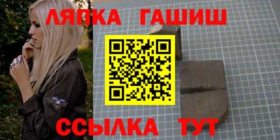 альфа пвп Рузаевка