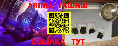 альфа пвп Рузаевка