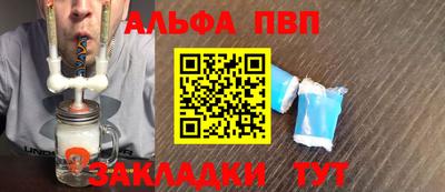 метамфетамин Рязань