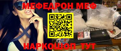 метамфетамин Рязань