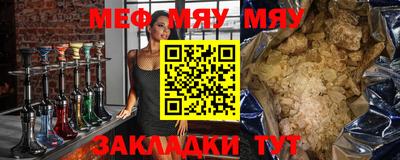 PSILOCYBIN Севастополь