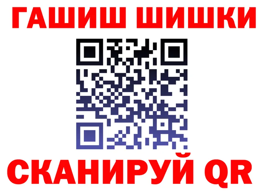 APVP Crystall вход это MEGA Саянск