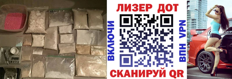 Лсд 25 экстази ecstasy  Саянск 