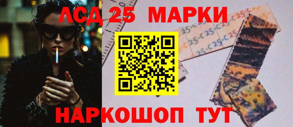 Кетамин  Саянск  NBOMe  MDMA  COCAIN  МЕФ кристаллы  Вход с VPN  Гашиш  Марихуана  ГАШ 