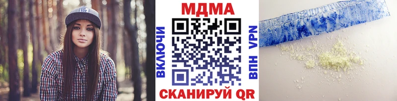 MDMA молли  сколько стоит  Саянск 