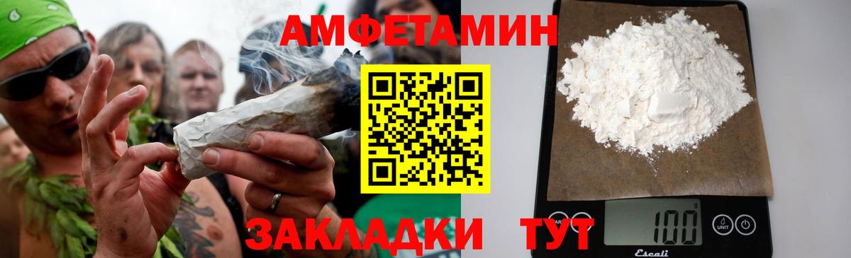 Саянск  Метамфетамин Methamphetamine  Метамфетамин Methamphetamine  Вход с VPN 