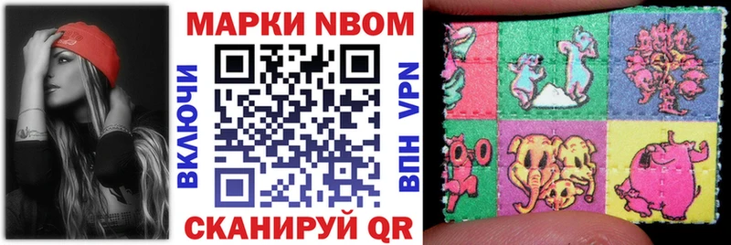 Наркотические марки 1500мкг купить наркоту Саянск